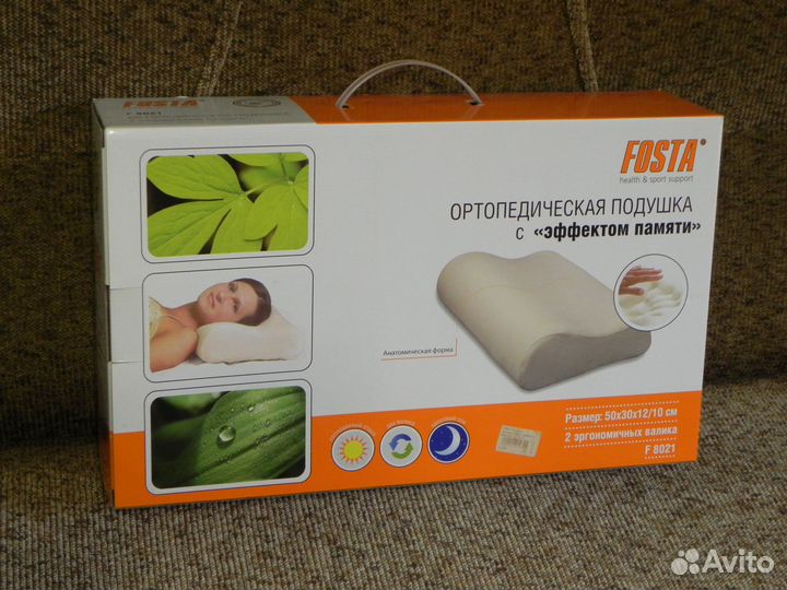 Подушка ортопедическая fosta
