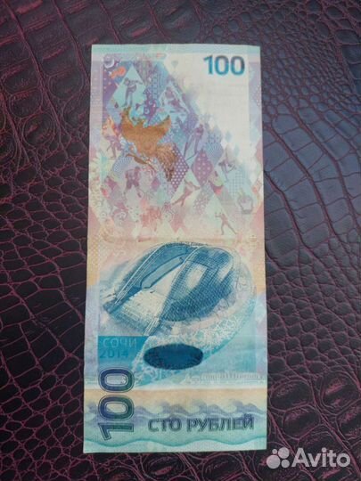 Купюра с редким номером