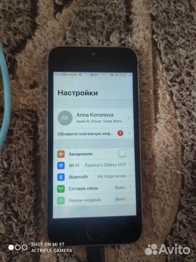 Телефон iPhone 5s