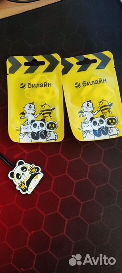 Брелки на ключи от билайн panda