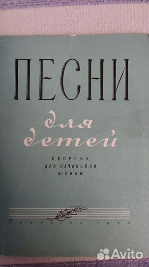 Музыкальная литература