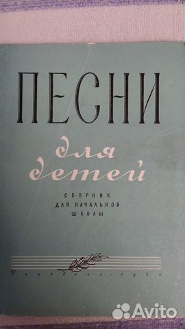 Музыкальная литература