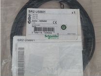 USB кабель SR2 USB01 (Zelio Logic)