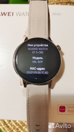 Huawei watch gt 3 42 мм
