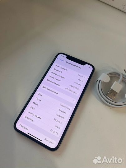 iPhone X, 64 ГБ
