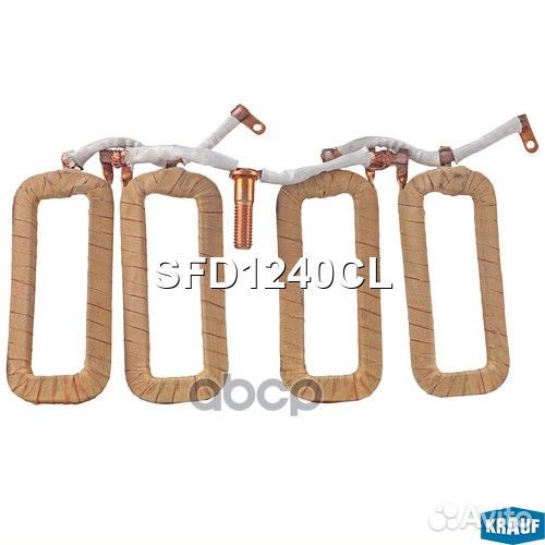 Статор стартера 59-134 SFD1240CL Krauf