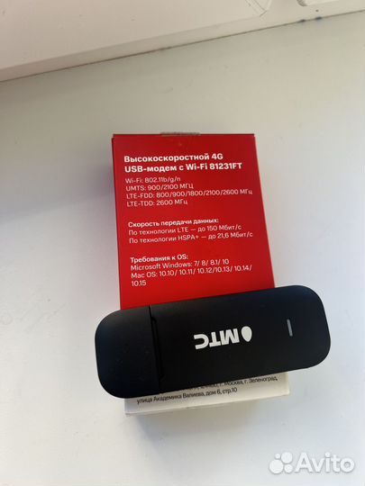 Wifi роутер 4g модем