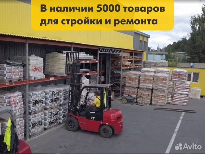 Труба профильная 40х20х1,5 мм, 3 м, шт