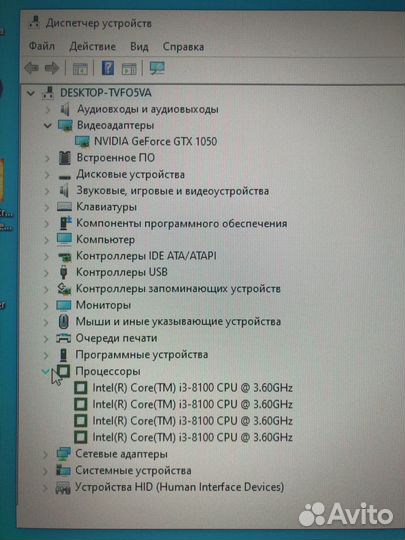 I3 8100 + gtx 1050 2gb