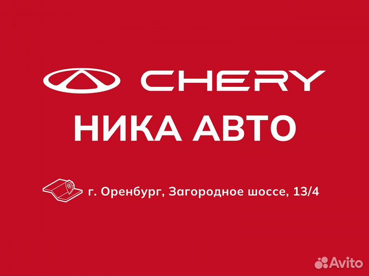 Chery Tiggo 7 Pro Max 1.6 AMT, 2024