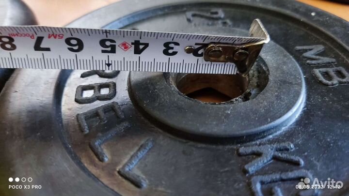 Спортивные блины 2,5 кг