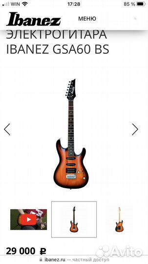 Электрогитара Ibanez GIO GSA60 Indonesia