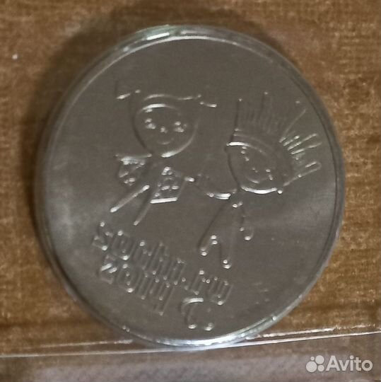 Монета 2013 Сочи-2014