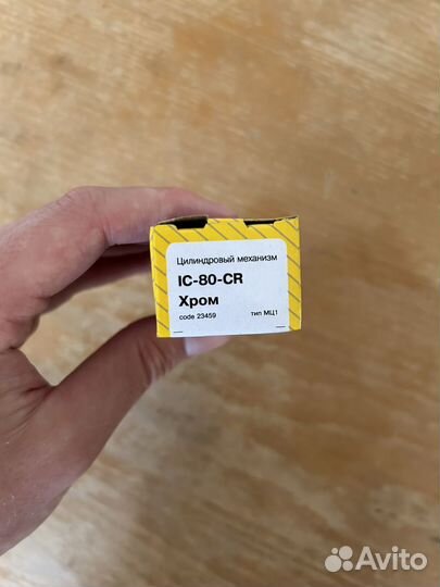 Новые Личинки замков