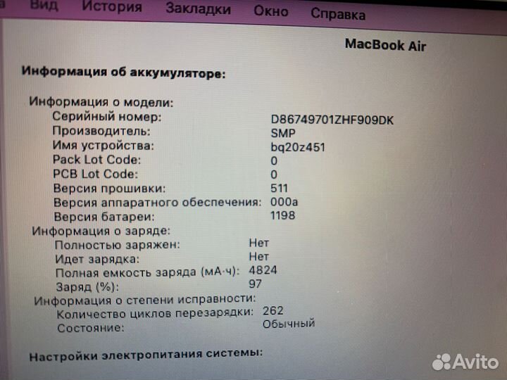 Macbook air 13 early 2015