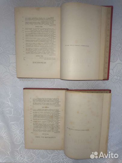 Гравюры. Боккаччо. Декамерон 1896г