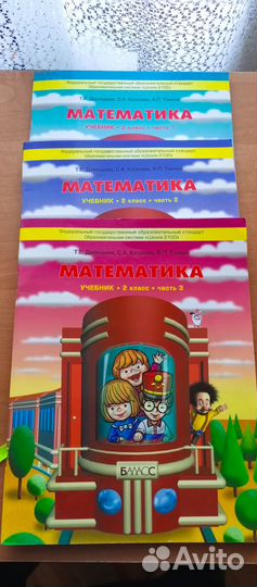 Учебники 1-2 класс