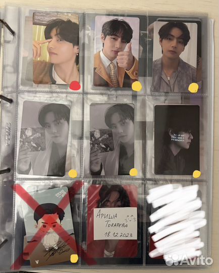 Bts карта тэхена