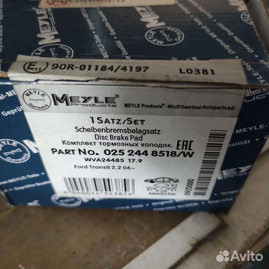 Колодки тормозные передние ford Tranzit, tourneo 2