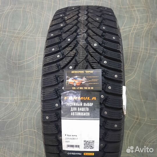 Formula Ice 225/60 R17 99T