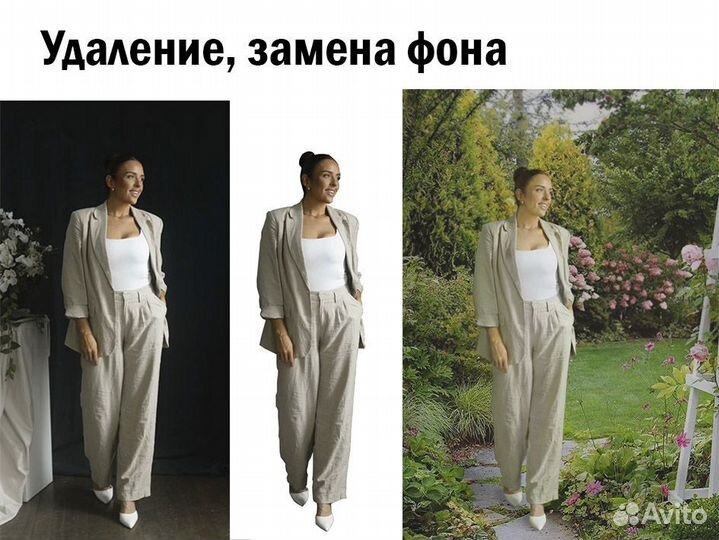 Услуги мастера фотошопа