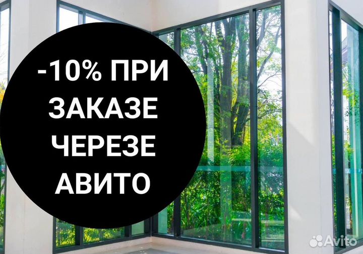 Остекление балкона