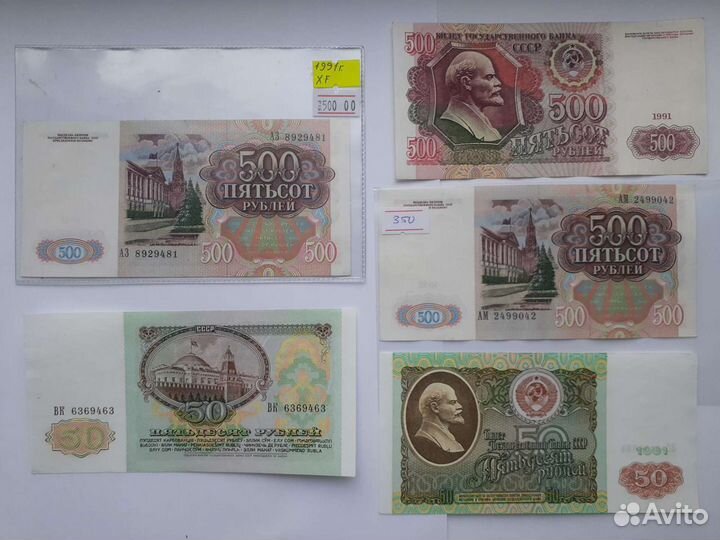 50т 1993г +5р 1997г. +аксес-ы и снг