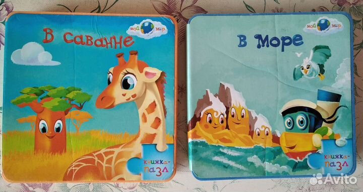 Детские книги с мягкими пазлами(два в одном)