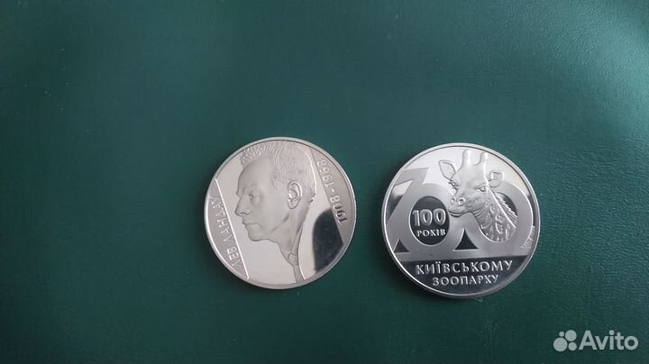 2 гривны Украины