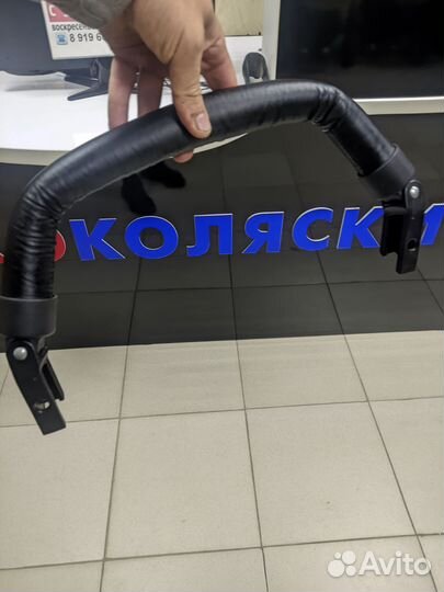 Бампер на детскую коляску Верди Соник и аналогов