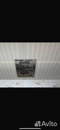 Солнечные панели б/у 240-128-125 Ватт