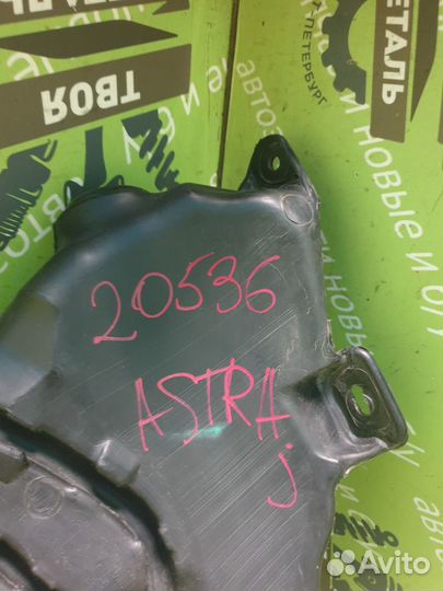 Бачок омывателя Opel Astra J A14NET