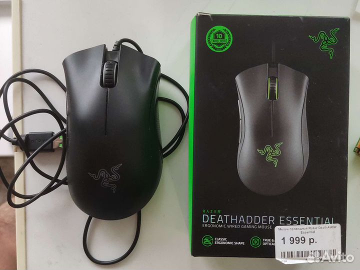 Игровая мышь razer deathadder essential