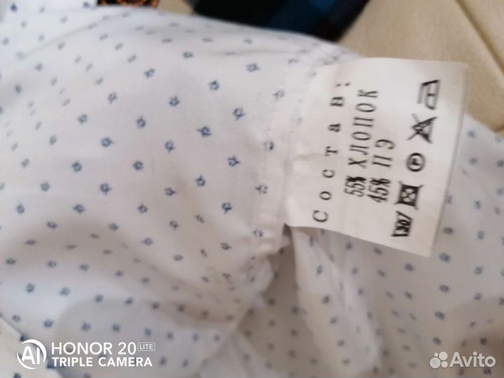 Костюм нарядный