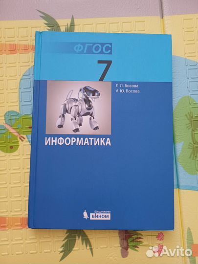 Учебник