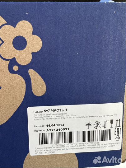 Фруктовое пюре агуша 22 шт