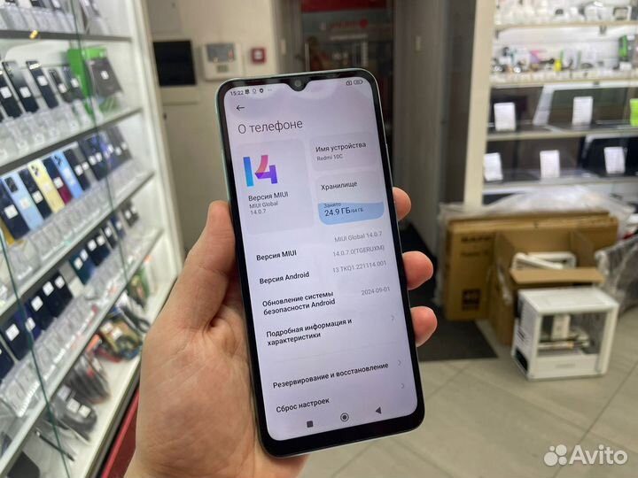 Xiaomi Redmi 10C, 3/64 ГБ