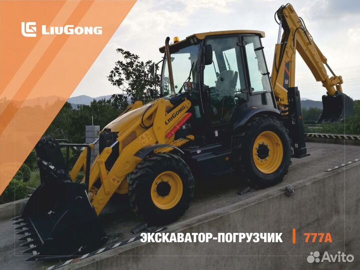 Экскаватор-погрузчик LiuGong CLG777A, 2023