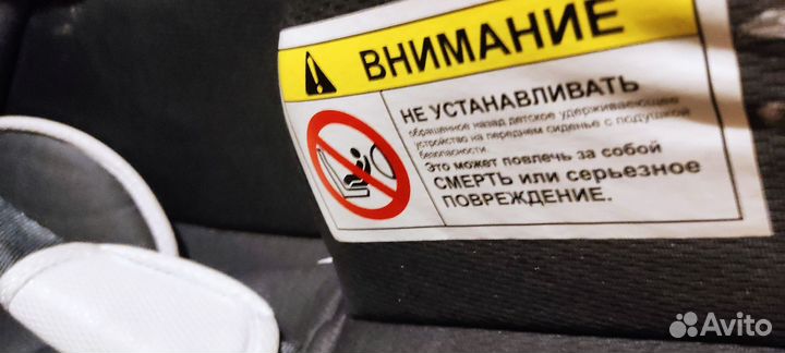 Детское автокресло