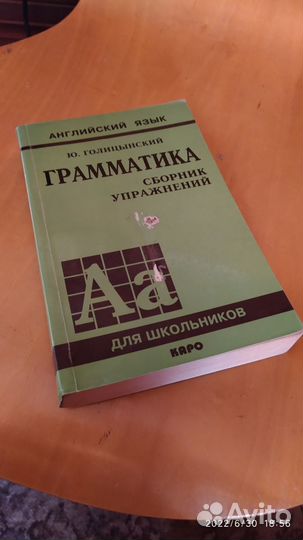 English For Businessmen и Ю. Галицынский