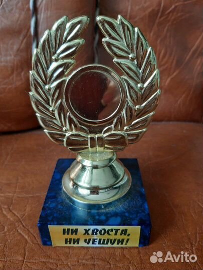 Кубок для рыбака