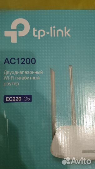 Роутер tp link ec220-g5