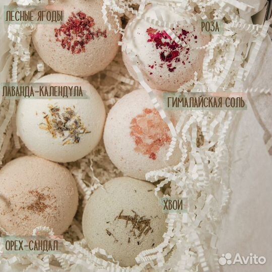 Бомбочки для ванны, подарочные наборы