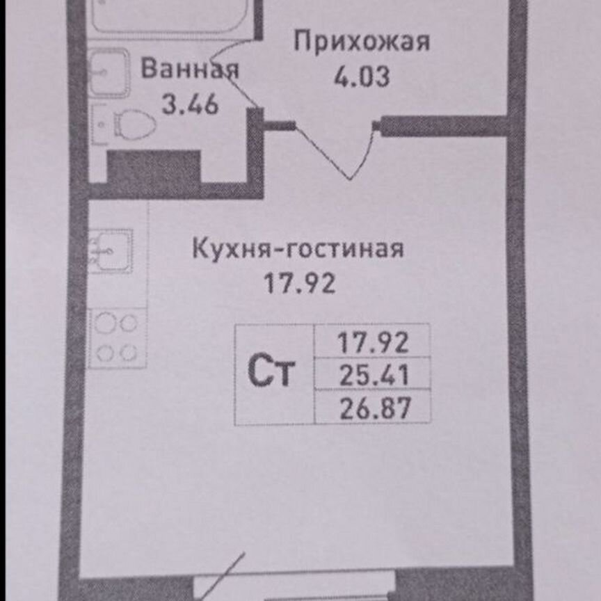 Квартира-студия, 27 м², 16/16 эт.