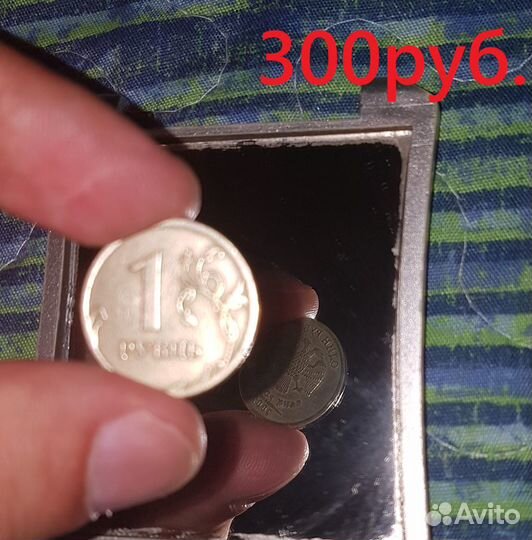 Брак монет (разные)