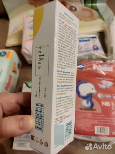 Набор для новорожденных Pikool (Япония)