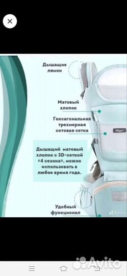 Эргорюкзак новый babybjorn