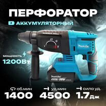 Аккумуляторный перфоратор Makita Арт.C203