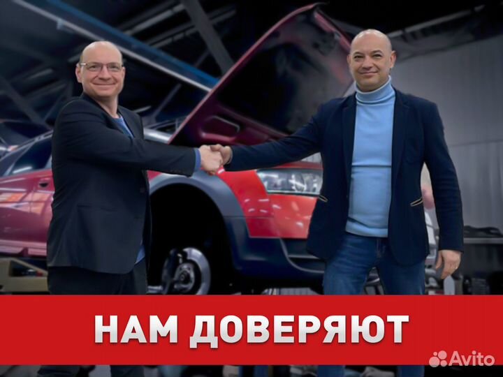 Автозапчасти Ауди Порше / запчасти Audi Prosche
