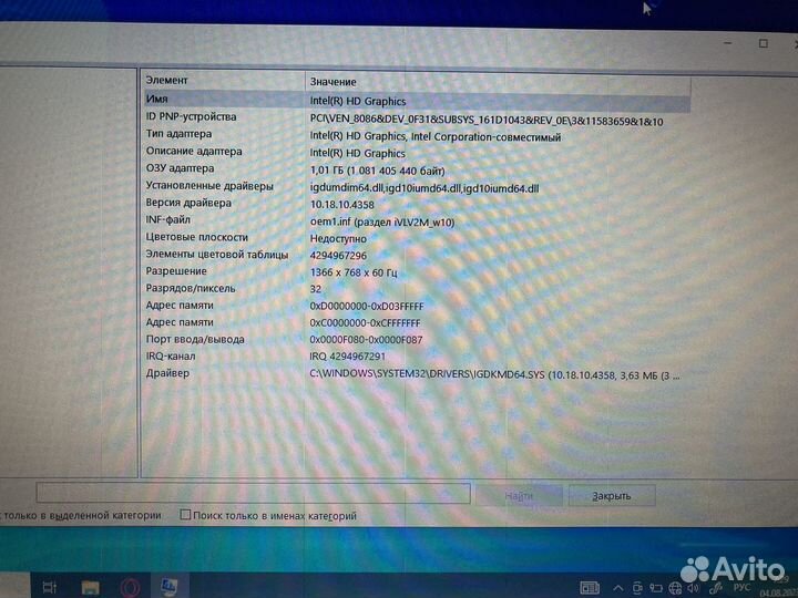 Ноутбук Asus X553M Celeron N2840/Intel HD/2Gb/464G